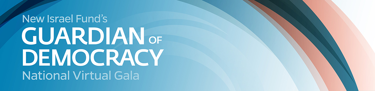 Guardian of Democracy Gala Logo