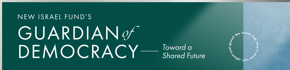 Guardian of Democracy Logo